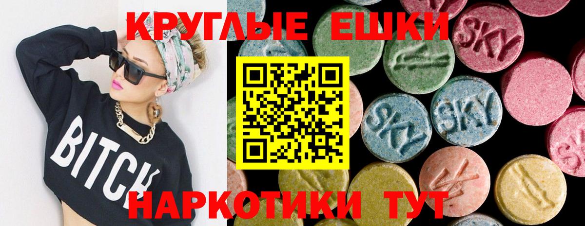 darknet состав  Вход с VPN  Ecstasy VHQ  Экстази  Лосино-Петровский  Экстази 300 mg  кракен рабочий сайт 