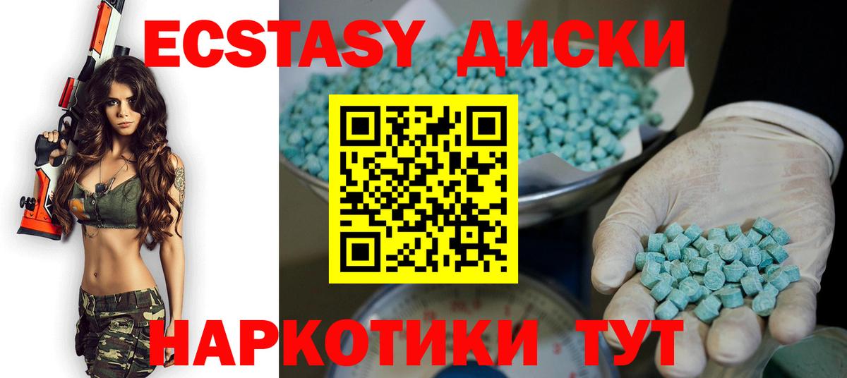 NBOMe  ГАШ  Конопля  Вход с VPN  Лосино-Петровский  Мефедрон  