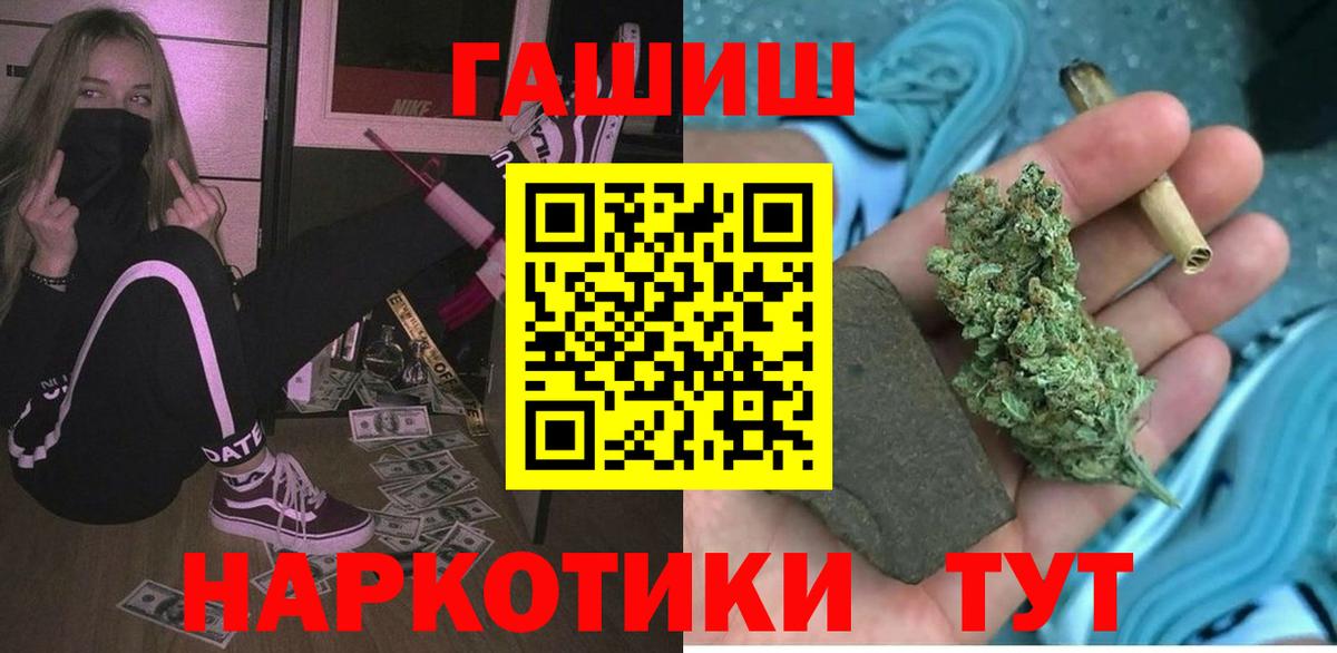 ГАШ VHQ Лосино-Петровский