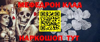 прущая мука Заводоуковск