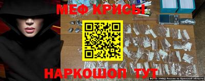 MESCALINE Заволжье