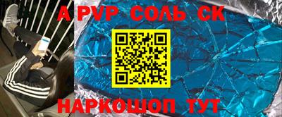 скорость Жуковский