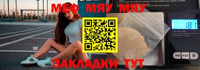 MESCALINE Заволжье