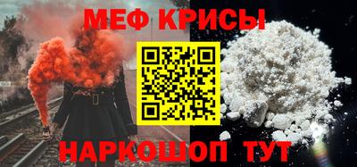 скорость Жуковский