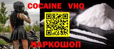 прущая мука Заводоуковск