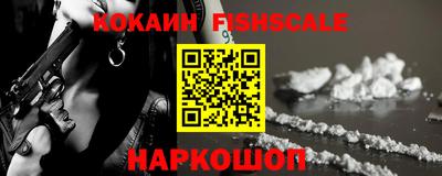 MESCALINE Заволжье