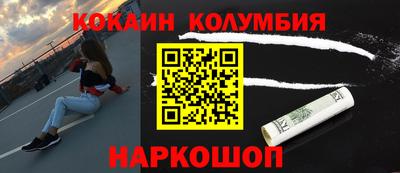 прущая мука Заводоуковск