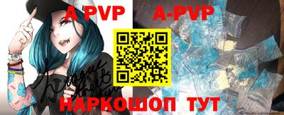 скорость Жуковский