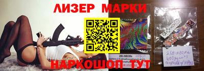 MESCALINE Заволжье