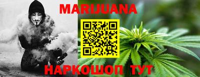 прущая мука Заводоуковск
