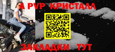 скорость Жуковский