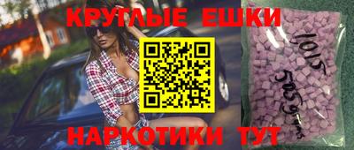 MESCALINE Заволжье
