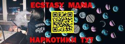 прущая мука Заводоуковск