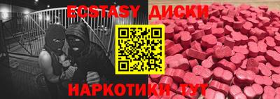 MESCALINE Заволжье