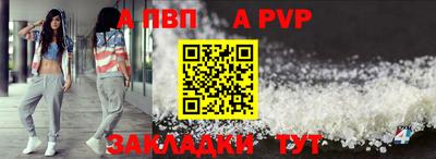 амфетамин Анапа