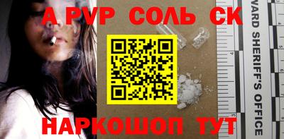 MESCALINE Заволжье