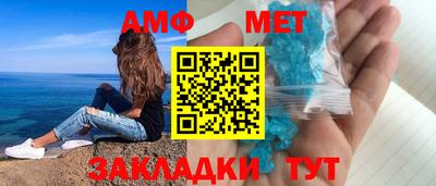 скорость Жуковский