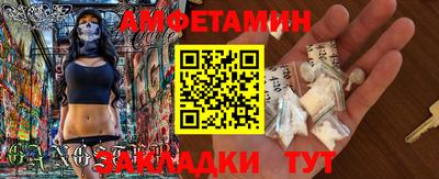 прущая мука Заводоуковск