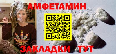 скорость Жуковский