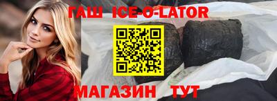 прущая мука Заводоуковск