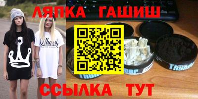 прущая мука Заводоуковск