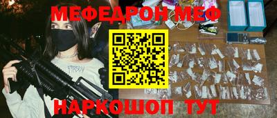 прущая мука Заводоуковск