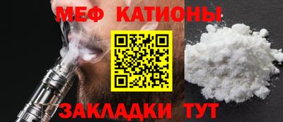 прущая мука Заводоуковск