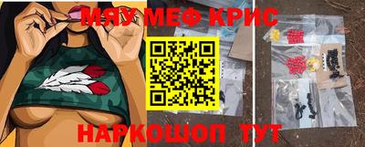 MESCALINE Заволжье