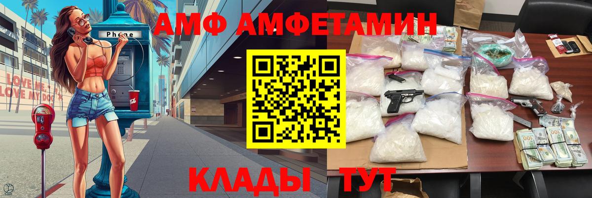Метамфетамин пудра  Вход с VPN  Метамфетамин пудра  Лосино-Петровский 