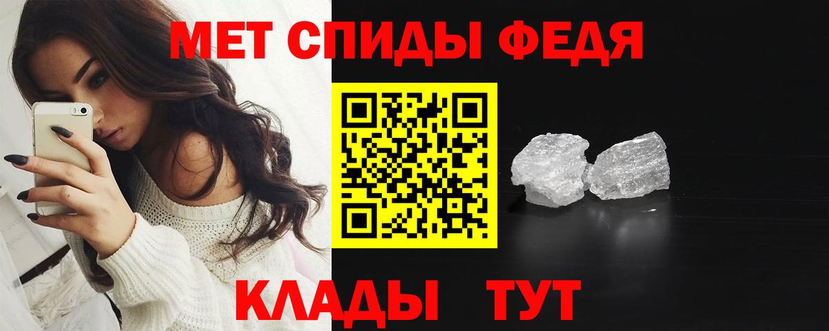 Первитин мет Лосино-Петровский