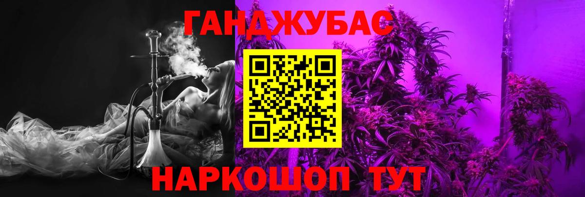 Лосино-Петровский  МАРИХУАНА SATIVA & INDICA  Вход с VPN  Каннабис AK-47  Бошки марихуана план 