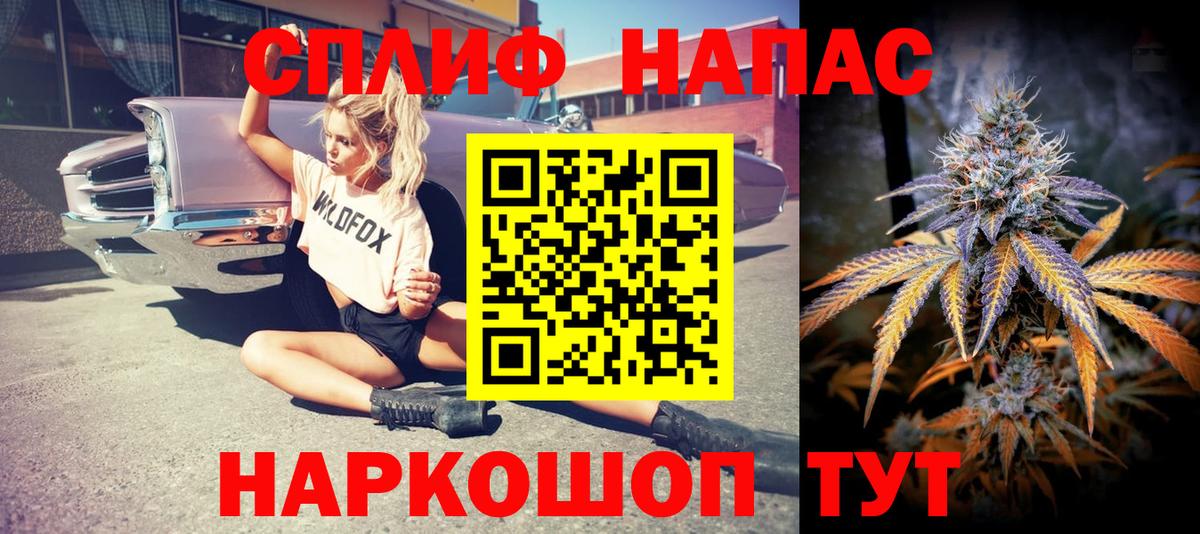 Канабис гибрид Лосино-Петровский
